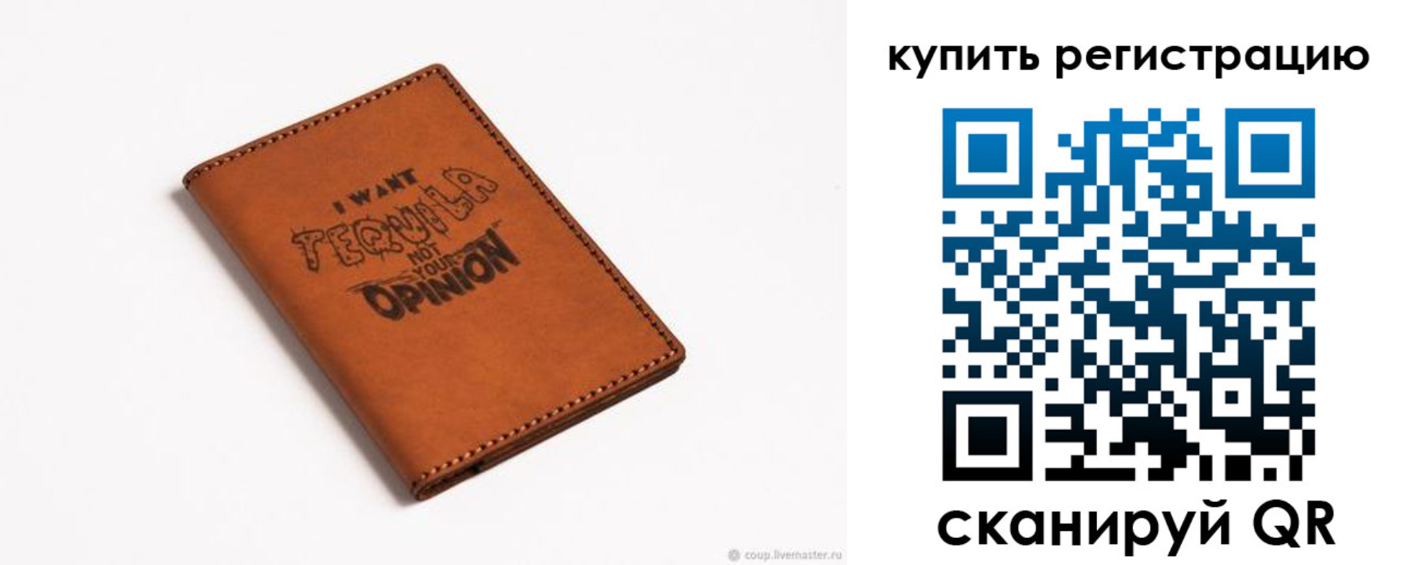 временная прописка в Воткинске