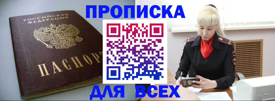 регистрация для дет. сада в Воткинске